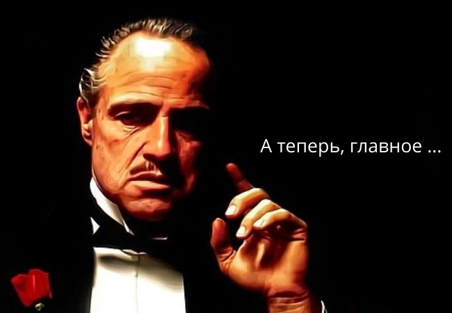 mem-don-karleone-glavnoe
