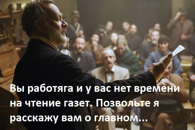 Novosti-content