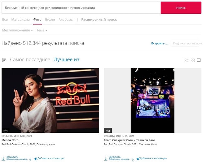 redbull content